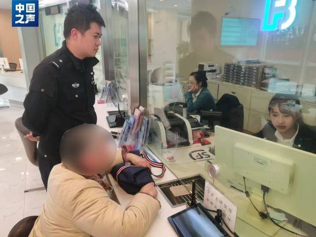 皇冠比分直播_电诈套路又升级皇冠比分直播!有人不到两小时差点丢了1400多万元