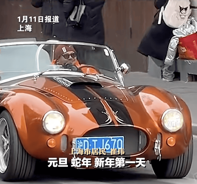 皇冠比分直播_上海敞篷车主否认“向游客炫富”:天气好皇冠比分直播,参加朋友聚会