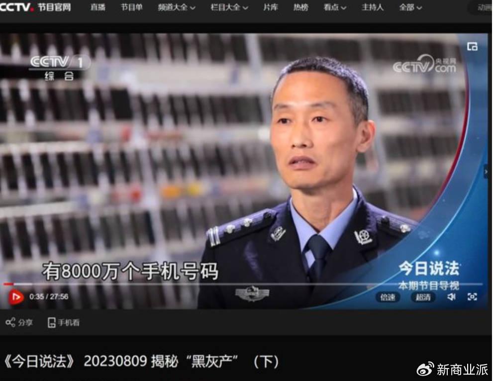 皇冠网站_打击“妙瓦底”皇冠网站,要先改“网络实名制”