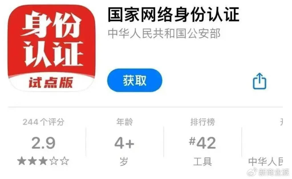 皇冠网站_打击“妙瓦底”皇冠网站,要先改“网络实名制”