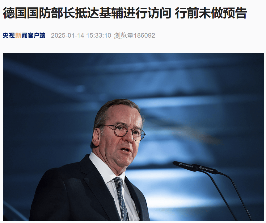 Hga039手机登入_最新Hga039手机登入!俄联邦安全局称乌情报部门向俄企业投毒;德国防部长突访基辅;泽连斯基透露这一重要消息