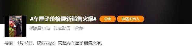 香港皇冠盘口_“运输25天不坏香港皇冠盘口,到家2天就软”!是不是打药了?