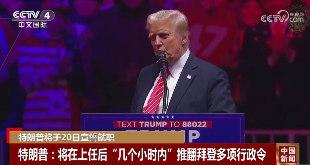 皇冠会员账号_特朗普最新宣布皇冠会员账号!