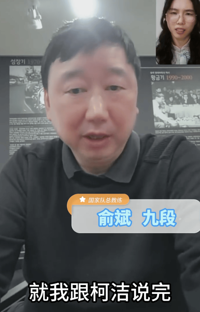 皇冠信用网会员_多位棋手谈柯洁被判负皇冠信用网会员,主教练称比赛前刚叮嘱过,棋手战鹰:棋不能也不该这样去赢