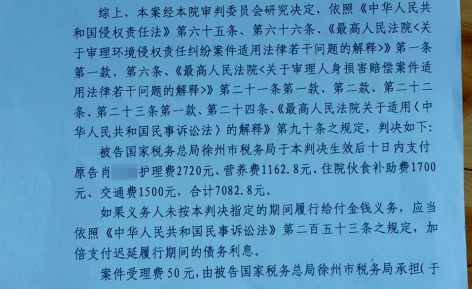 皇冠信用网出租_徐州市税务局一办公地装修后皇冠信用网出租,30余名职工中10人患癌 一职工起诉单位二审被驳回