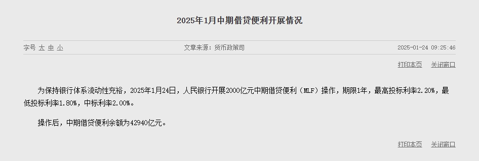 奥运会足球2024赛程表_人民币大涨奥运会足球2024赛程表,央行又有大动作!