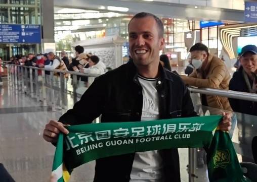 奥运会足球2024赛程表_塞尔吉尼奥归化进展不顺奥运会足球2024赛程表,退籍遇到小问题国安正和时间赛跑