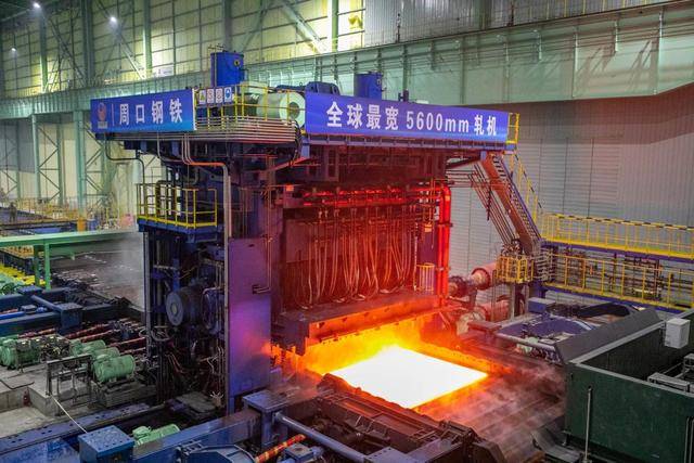 巴黎奥运会开幕式_安阳钢铁:5350mm板材在周口公司成功轧制 产品竞争实力获进一步增强