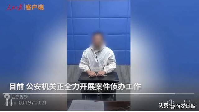 皇冠信用网开户_“颜十六”到案皇冠信用网开户!他在王星案中扮演了怎样的角色?