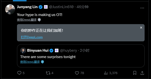 巴西-西班牙_阿里大模型研究员爆料:今晚会有惊喜 网友:春节不放假巴西-西班牙?