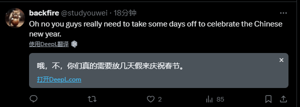 巴西-西班牙_阿里大模型研究员爆料:今晚会有惊喜 网友:春节不放假巴西-西班牙?