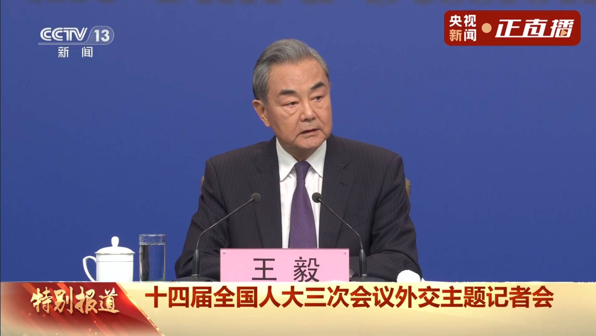 皇冠代理网址_王毅谈菲律宾南海闹剧:甘当棋子最终只会被抛弃