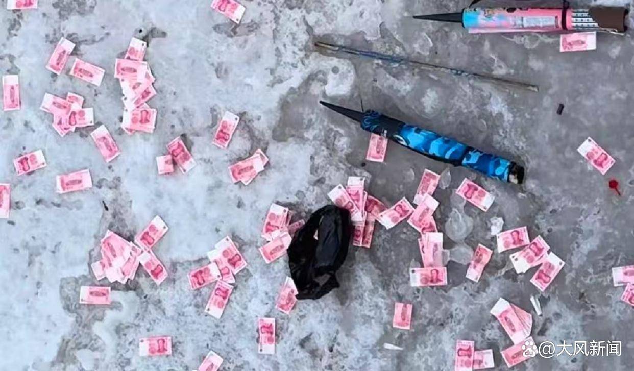 皇冠信用网代理_网友发视频称大桥下发现大量疑似百元大钞皇冠信用网代理,山西吕梁民警借助消防梯踩冰捡拾,详情尚在进一步调查