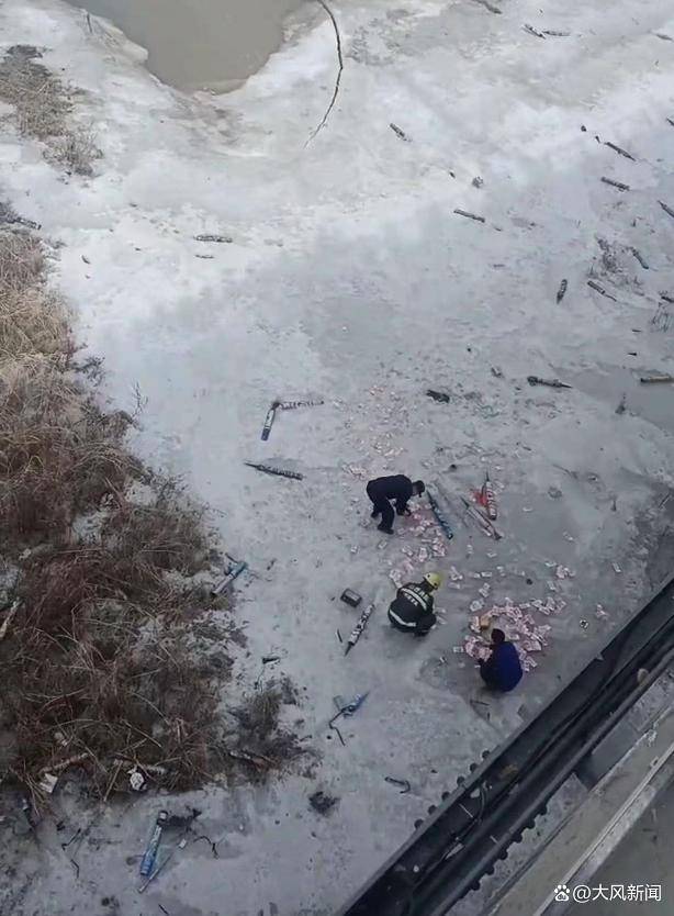 皇冠信用网代理_网友发视频称大桥下发现大量疑似百元大钞皇冠信用网代理,山西吕梁民警借助消防梯踩冰捡拾,详情尚在进一步调查