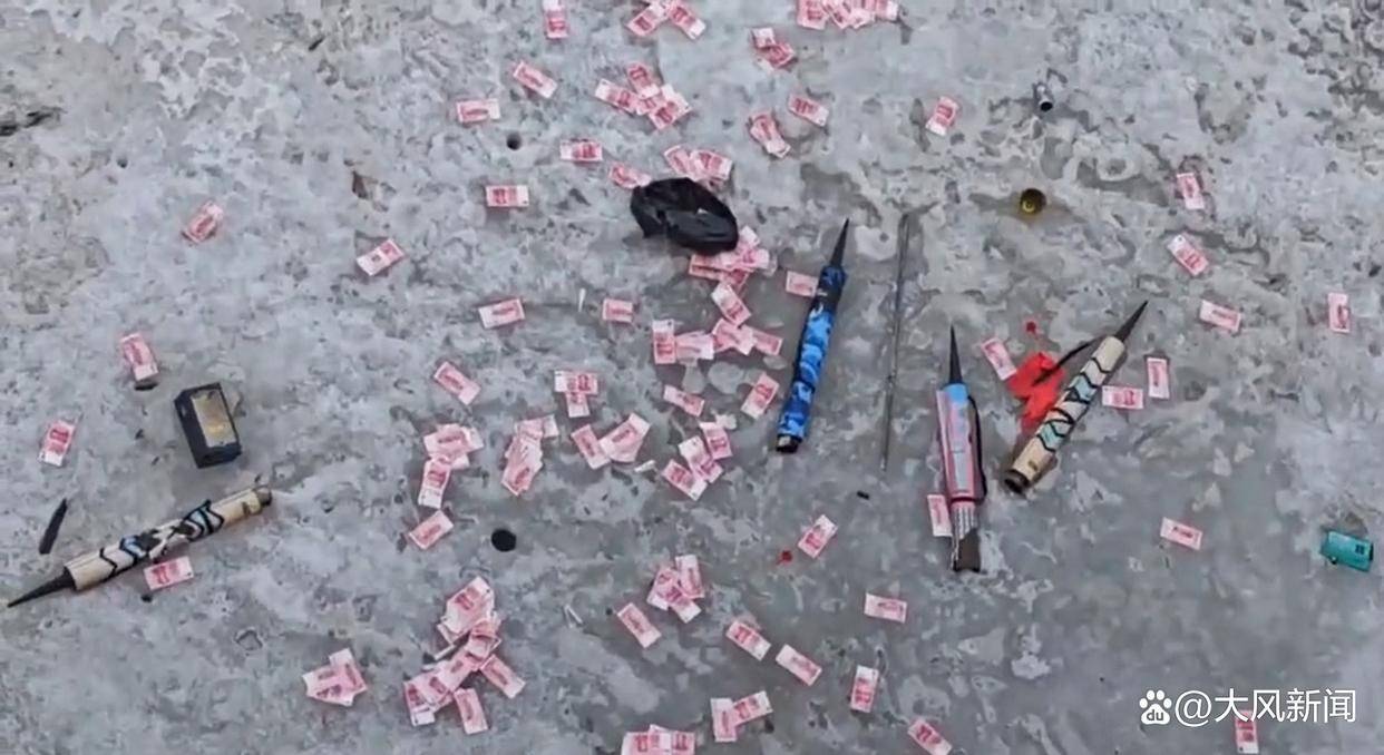 皇冠信用网代理_网友发视频称大桥下发现大量疑似百元大钞皇冠信用网代理,山西吕梁民警借助消防梯踩冰捡拾,详情尚在进一步调查