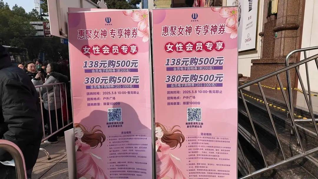 皇冠信用网注册开通_疯狂!上海人太能买皇冠信用网注册开通,凌晨开始抢购,现场大排长龙,有人一下花掉2万多元