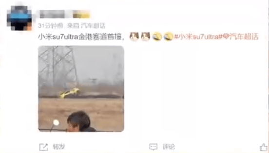 皇冠信用網去哪里弄
_雷军:皇冠信用網去哪里弄
我真的不能接受采访了