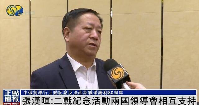 皇冠球网做代理
_俄美关系改善影响中俄合作皇冠球网做代理
?中欧班列被俄扣查?中国驻俄大使回应