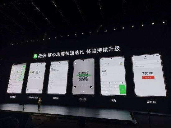 皇冠信用網代理申请
_余承东感谢马化腾和张小龙:鸿蒙版微信的功能缺失很快会补上