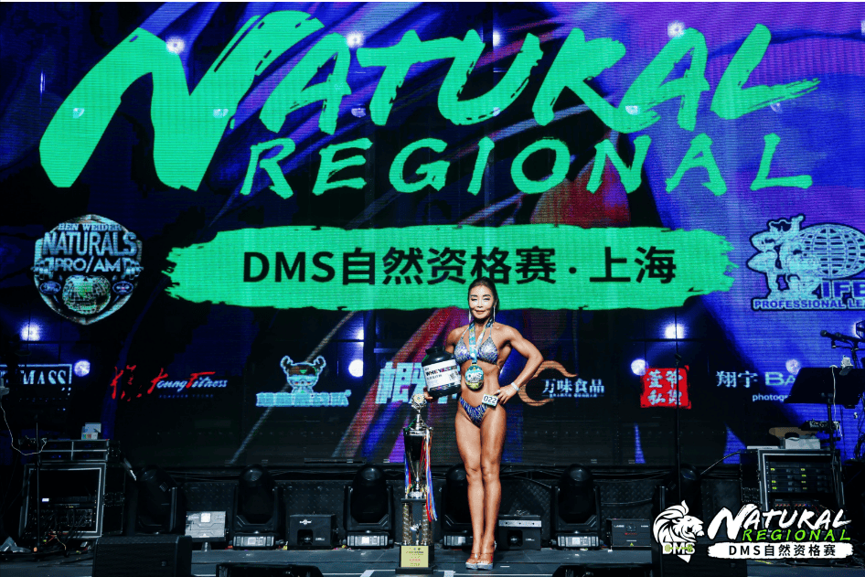 世界杯外围赛_“姐的人生是旷野!”上海55岁阿姨夺得DMS自然健身赛全场冠军世界杯外围赛,小伙看见都惊讶