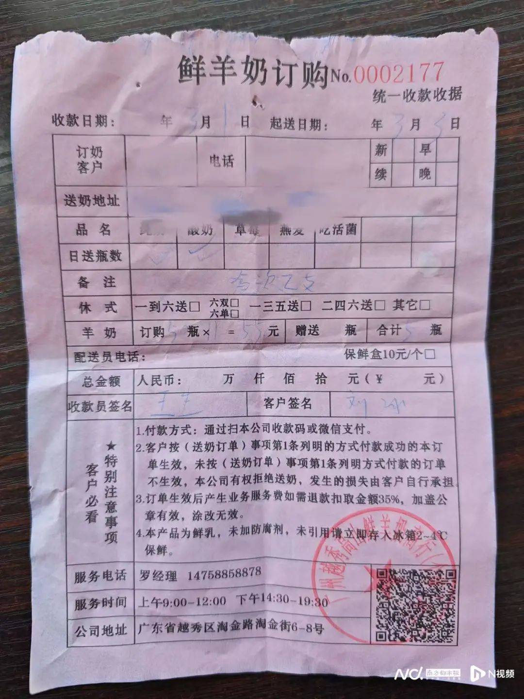 皇冠信用网代理注册
_广州多人已报警!商家突然失联皇冠信用网代理注册
,微信被拉黑……