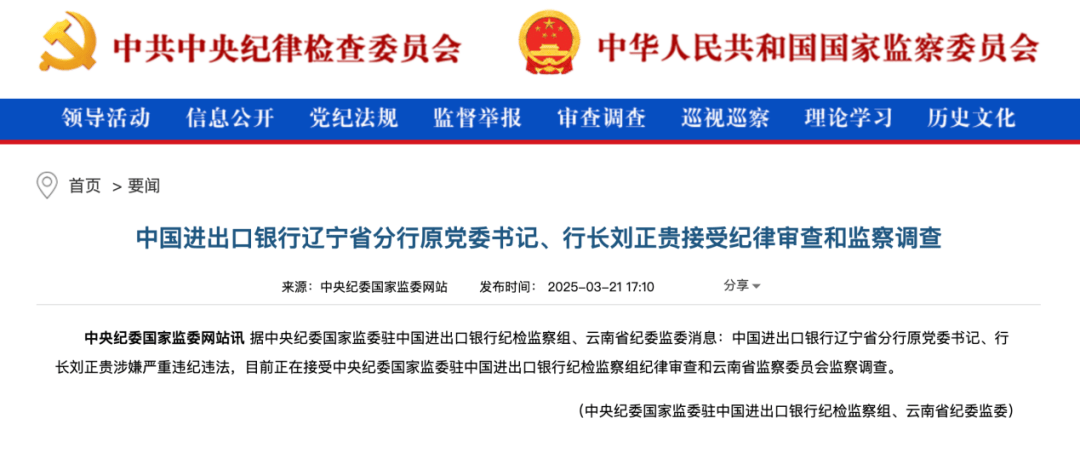 皇冠信用網代理申条件
_刘正贵皇冠信用網代理申条件
,被查!