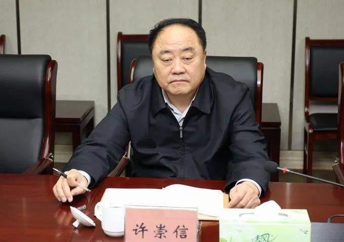 皇冠信用网最高占成
_68岁许崇信皇冠信用网最高占成
,官宣被查