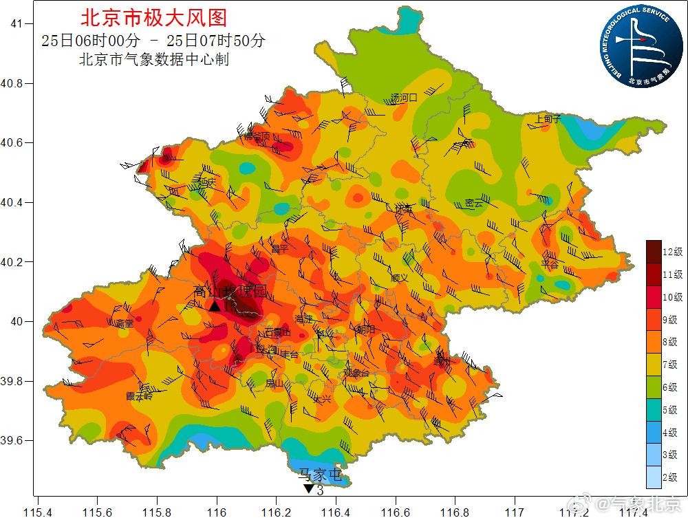 皇冠信用網代理注册
_北京阵风已八九级皇冠信用網代理注册
,有区超十级!中小学停止户外活动