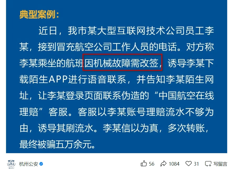 皇冠信用网如何注册
_杭州两位警花出差就餐皇冠信用网如何注册
,听到邻座小伙长时间通话,“社牛”操作来了