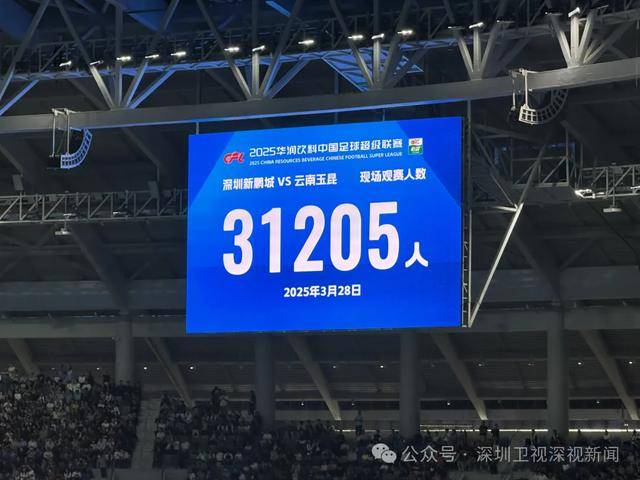 皇冠信用网如何注册
_新主场首秀皇冠信用网如何注册
,深圳新鹏城3-4惜败云南玉昆