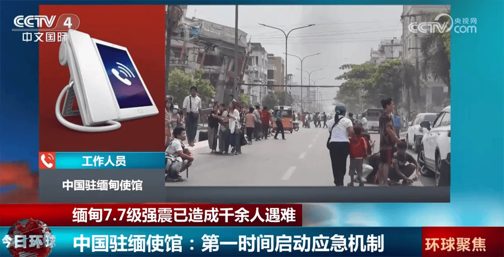 皇冠信用網注册开户
_中国驻缅甸使馆:已确认有10名中国公民在缅甸地震中受伤