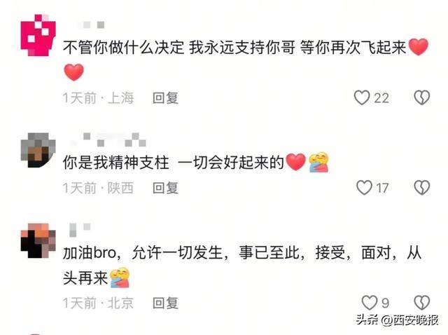 信用网怎么注册
_突然官宣离婚！结束10年感情信用网怎么注册
，已停更3个月