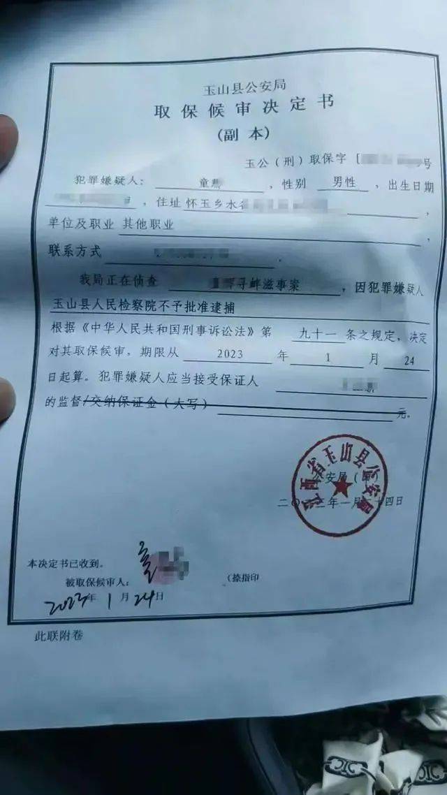 信用网怎么注册
_10岁女孩感冒高烧40.7℃信用网怎么注册
，抢救10多小时不幸去世，诊断为7种疾病，家人申请医疗过错责任鉴定