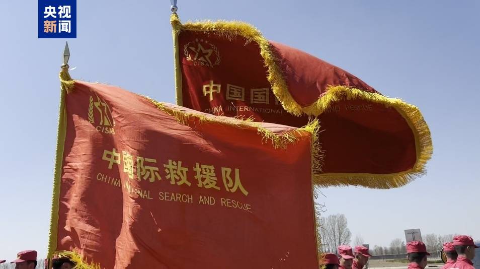 信用网怎么注册
_中国国际救援队乘坐中国空军运-20赴缅甸开展地震救援