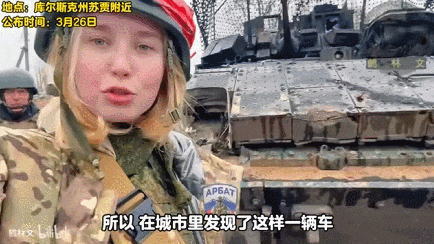 皇冠信用网登3代理注册
_俄罗斯美女记者踩中地雷被炸死皇冠信用网登3代理注册
,乌女记者直播被无人机袭击惨叫?