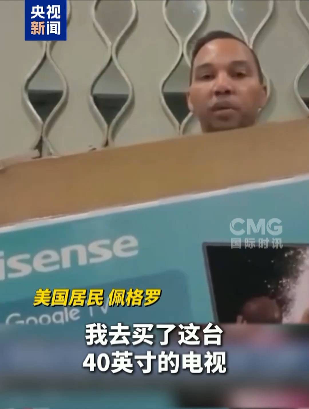 土耳其篮球联赛
_美关税新政在美引发“囤货潮”