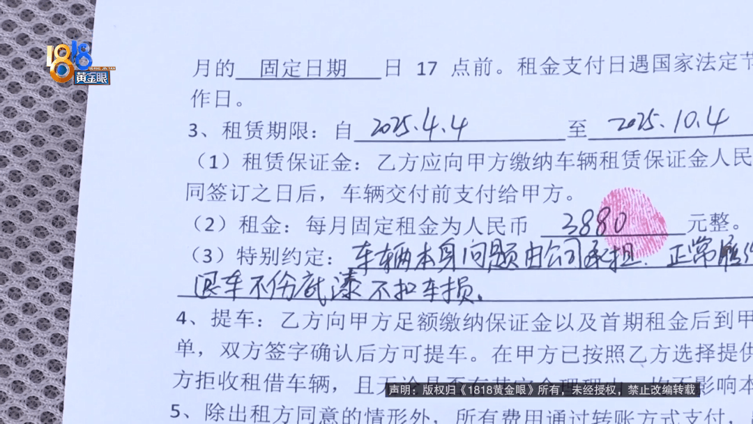 反恐精英2: PGL GLOBAL TOURNAMENT(3场2胜)_充电枪拔不出来反恐精英2: PGL GLOBAL TOURNAMENT(3场2胜),充电站维保人员“强行拔”,网约车司机:我接不了活了