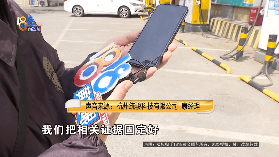 反恐精英2: PGL GLOBAL TOURNAMENT(3场2胜)_充电枪拔不出来反恐精英2: PGL GLOBAL TOURNAMENT(3场2胜),充电站维保人员“强行拔”,网约车司机:我接不了活了