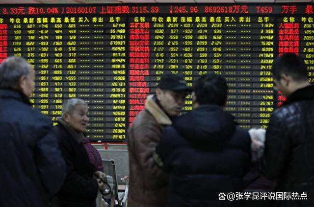 皇冠信用盘代理流程
_特朗普彻底疯了皇冠信用盘代理流程
，再对中国下死手，国家队深夜下场，中国绝不能垮