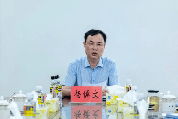 皇冠信用网怎么注册
_首次披露:杨儒文已被查