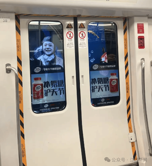 皇冠信用网代理注册
_南京地铁现“诡异人脸”皇冠信用网代理注册
?官方回应来了