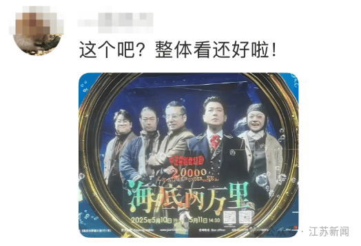 皇冠信用网代理注册
_南京地铁现“诡异人脸”皇冠信用网代理注册
?官方回应来了