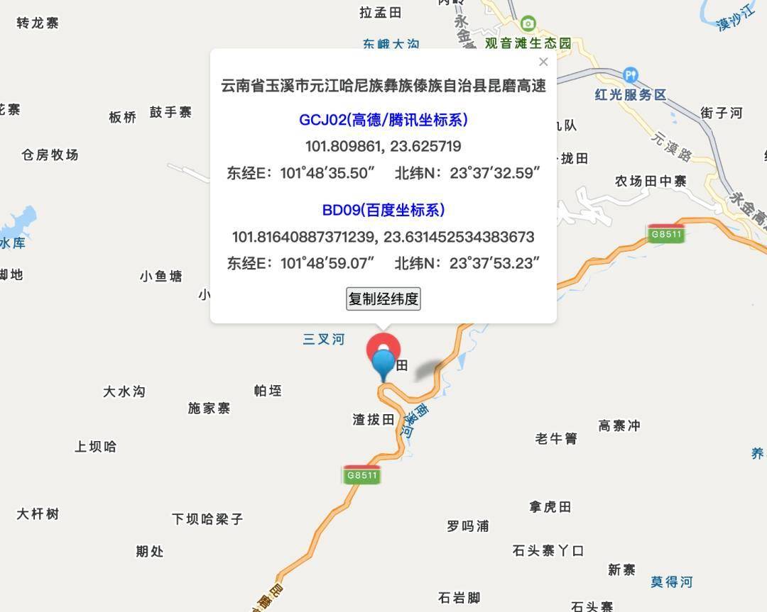 DOTA2: CCT SERIES(3场2胜)
_“烧毁300辆失控1000辆!”云南玉溪高速每公里十个警示牌DOTA2: CCT SERIES(3场2胜)
,交警:全国最危险的路段