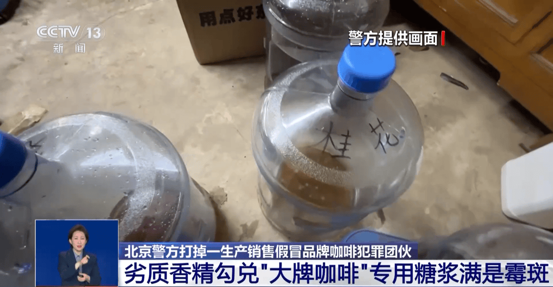 DOTA2: FISSURE SPECIAL (BEST OF 3)
_太恶心!很多人天天喝!央视曝光:挨着厕所DOTA2: FISSURE SPECIAL (BEST OF 3)
,满是霉斑