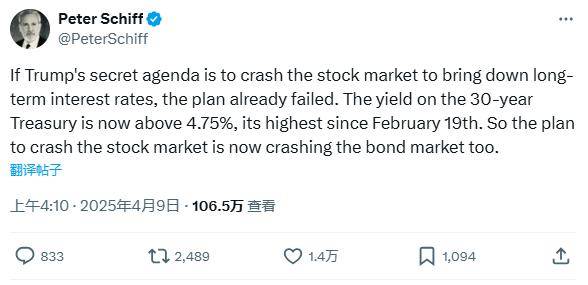 巴黎圣日耳曼vs阿斯顿维拉
_知名学者：美联储今晚若不紧急“降息+QE” 1987年股灾或重演