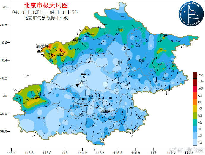 南美自由杯
_9级大风已抵北京延庆南美自由杯
,未来1小时大风区继续向东南方向扩展