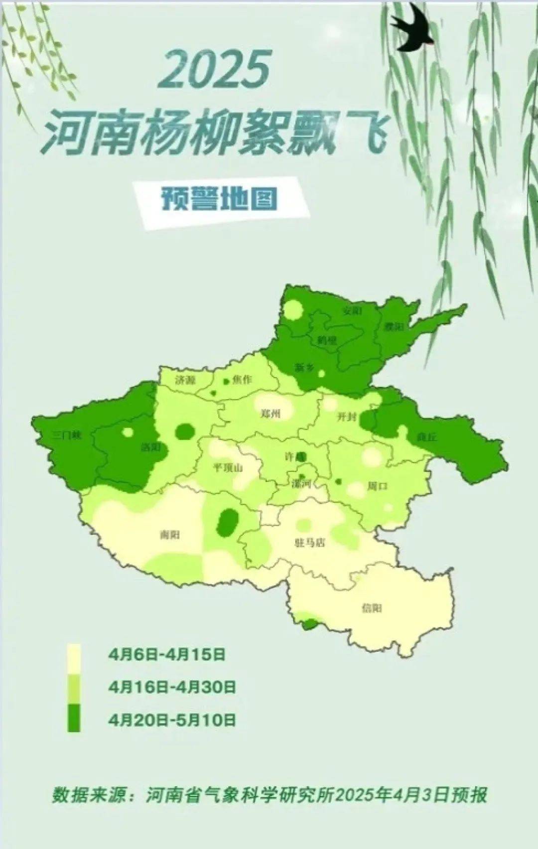 意大利青年杯
_今日进入爆发期!河南一医院一天接诊70人意大利青年杯
,医生提醒→