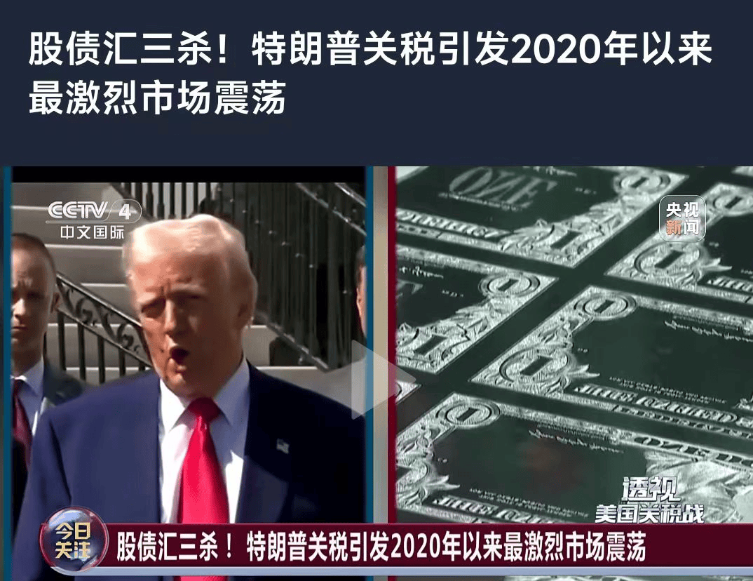 巴林国王杯
_美联储紧急发声:准备在必要时帮助稳定市场!美债被抛售!美元大跌巴林国王杯
,美股反弹,黄金新高