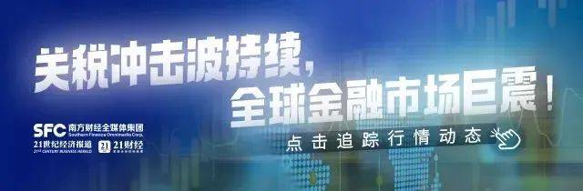巴林国王杯
_美联储紧急发声:准备在必要时帮助稳定市场!美债被抛售!美元大跌巴林国王杯
,美股反弹,黄金新高