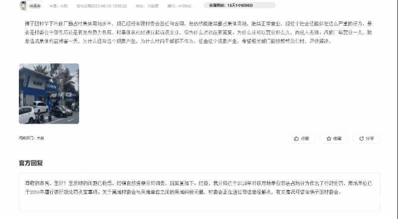 皇冠信用網正网
_明确“逐步消除围村收费”皇冠信用網正网
,东莞在释放什么信号?|东莞一周